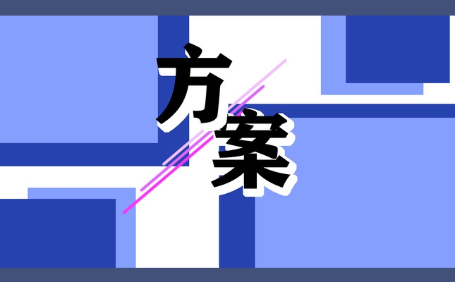 員工消防教育培訓(xùn)方法，員工消防教育培訓(xùn)方法之優(yōu)化與實(shí)踐 行業(yè)新聞 第5張