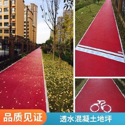 透水混凝土罩面漆環(huán)保性能評(píng)價(jià)，透水混凝土罩面漆環(huán)保性能的多維度評(píng)價(jià)與分析