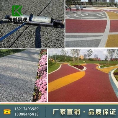 透水混凝土罩面漆環(huán)保性能評價(jià)，透水混凝土罩面漆環(huán)保性能的多維度評價(jià)與分析 行業(yè)新聞 第2張