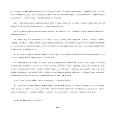 加固設計行業(yè)新技術(shù)發(fā)展趨勢，加固設計行業(yè)新技術(shù)發(fā)展趨勢，創(chuàng)新驅(qū)動未來