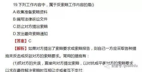 如何收集加固施工問(wèn)題證據(jù)，加固施工問(wèn)題證據(jù)收集方法及要點(diǎn)詳解 行業(yè)新聞 第4張