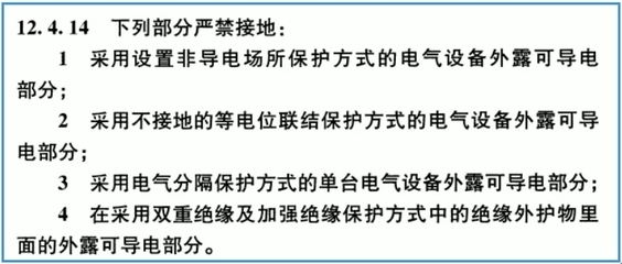 民用建筑的安全防護(hù)措施，民用建筑安全防護(hù)措施全 行業(yè)新聞 第3張