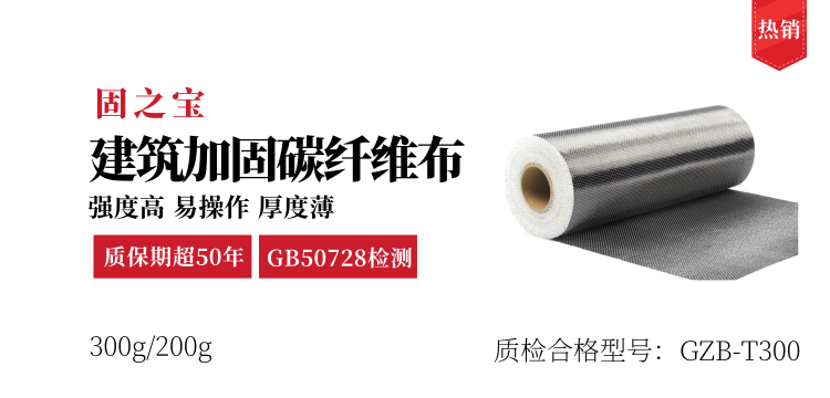 碳纖維布檢測報告解讀，碳纖維布檢測報告深度解讀與要點(diǎn)剖析 行業(yè)新聞 第2張