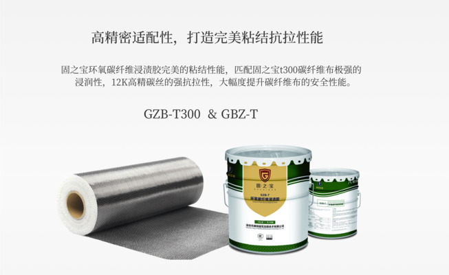 碳纖維布檢測報告解讀，碳纖維布檢測報告深度解讀與要點(diǎn)剖析 行業(yè)新聞 第3張