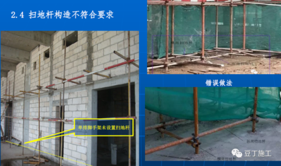 加固施工安全規(guī)范詳解，加固施工安全規(guī)范深度解析與應(yīng)用指南