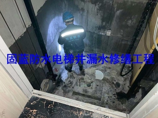 建筑加固后防水系統(tǒng)的維護(hù)要點(diǎn)，建筑加固后防水系統(tǒng)維護(hù)的關(guān)鍵要點(diǎn) 行業(yè)新聞 第4張