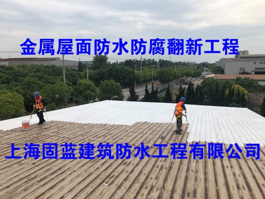 建筑加固后防水系統(tǒng)的維護(hù)要點(diǎn)，建筑加固后防水系統(tǒng)維護(hù)的關(guān)鍵要點(diǎn) 行業(yè)新聞 第5張