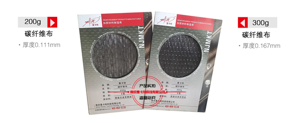 碳纖維布質(zhì)量檢測標準，碳纖維布質(zhì)量檢測標準 行業(yè)新聞 第4張