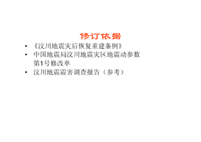 排架結(jié)構(gòu)在地震中的表現(xiàn)，排架結(jié)構(gòu)抗震性能探究，地震中的結(jié)構(gòu)表現(xiàn)與應(yīng)對策略 行業(yè)新聞 第5張