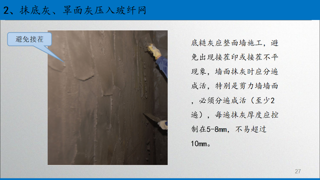 碳纖維施工環(huán)境控制要點，碳纖維施工環(huán)境控制要點，確保工程質(zhì)量的關(guān)鍵 行業(yè)新聞 第3張