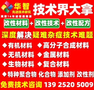 碳纖維施工環(huán)境控制要點，碳纖維施工環(huán)境控制要點，確保工程質(zhì)量的關(guān)鍵 行業(yè)新聞 第2張