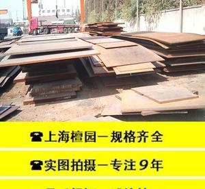 橋梁鋼板尺寸定制流程，橋梁鋼板尺寸定制流程 行業(yè)新聞 第1張