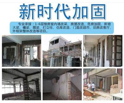全國加固公司排名依據，全國加固公司排名依據，多維度考量 行業(yè)新聞 第3張