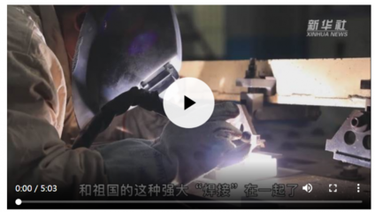 姜濤焊接技術(shù)的創(chuàng)新之處，姜濤焊接技術(shù)創(chuàng)新亮點 行業(yè)新聞 第2張