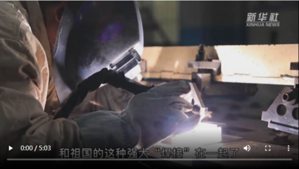 姜濤焊接技術(shù)的創(chuàng)新之處，姜濤焊接技術(shù)創(chuàng)新亮點 行業(yè)新聞 第4張