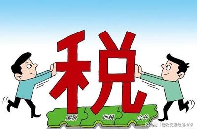 稅收?qǐng)@區(qū)返還在哪些地區(qū)實(shí)施，園區(qū)返還實(shí)施地區(qū)全 行業(yè)新聞 第2張