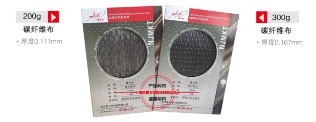 碳纖維布應力滯后解決方案，碳纖維布應力滯后問題破解，高效解決方案 行業(yè)新聞 第1張