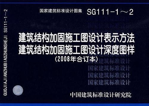 加固圖紙與施工方案匹配度，加固圖紙與施工方案匹配度深度剖析 行業(yè)新聞 第1張