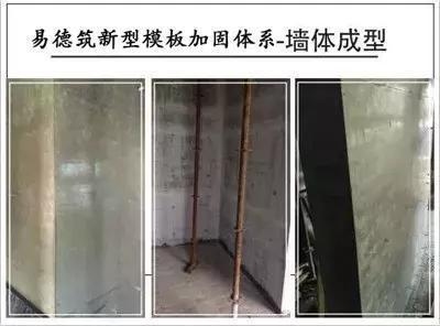 建筑加固環(huán)保材料新進(jìn)展，建筑加固環(huán)保材料，新進(jìn)展與應(yīng)用 行業(yè)新聞 第2張