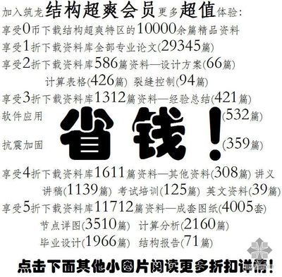 樓房加固設計審批周期一般多久，樓房加固設計審批周期探究，一般需要 行業(yè)新聞 第3張