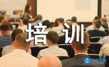 員工培訓(xùn)對(duì)生產(chǎn)效率的影響，員工培訓(xùn)，提升生產(chǎn)效率的關(guān)鍵舉措，直接點(diǎn)明主題員工培訓(xùn)與生產(chǎn)效率，用關(guān)鍵舉措突出其重要性，