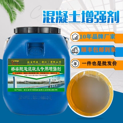橋梁加固用粘鋼膠品牌推薦，橋梁加固粘鋼膠優(yōu)質(zhì)品牌推薦 行業(yè)新聞 第5張