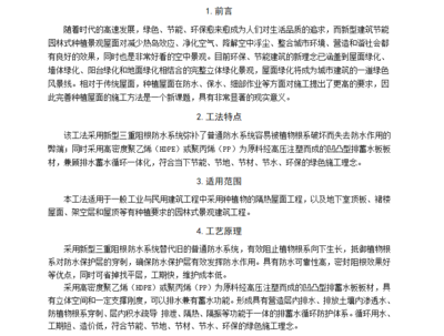 建筑施工材料質(zhì)量控制要點(diǎn)，建筑施工材料質(zhì)量控制要點(diǎn)