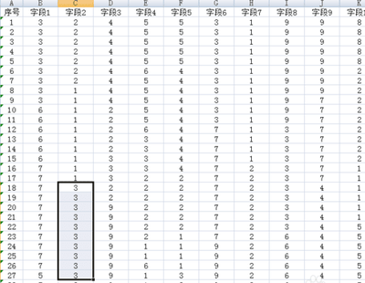 字段9，關(guān)于字段9的神秘探索與 行業(yè)新聞 第4張
