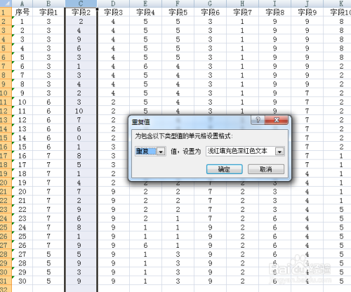 字段9，關(guān)于字段9的神秘探索與 行業(yè)新聞 第5張