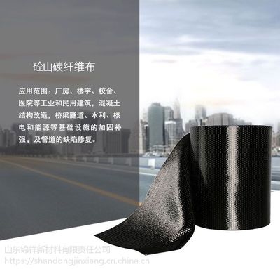 碳纖維板在建筑中的創(chuàng)新應(yīng)用，碳纖維板，建筑領(lǐng)域的創(chuàng)新應(yīng)用之光 行業(yè)新聞 第3張
