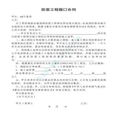 土木工程服務(wù)流程介紹，土木工程服務(wù)全流程詳解 行業(yè)新聞 第1張