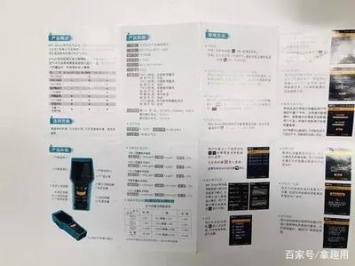 甲醛檢測儀品牌推薦，甲醛檢測儀優(yōu)質(zhì)品牌推薦，守護家居健康 行業(yè)新聞 第2張