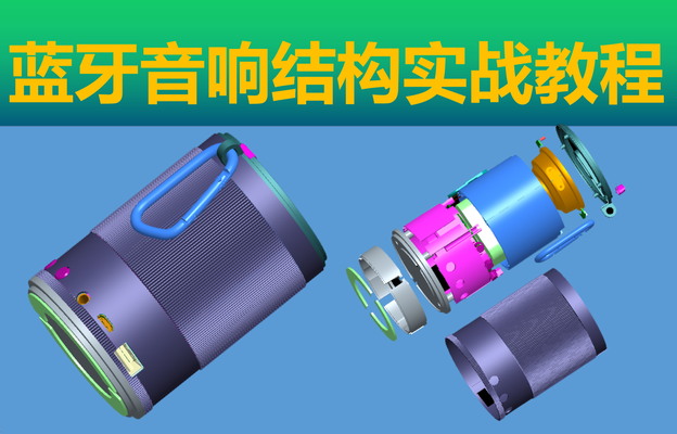 結(jié)構(gòu)設(shè)計(jì)軟件的高級(jí)應(yīng)用教程，結(jié)構(gòu)設(shè)計(jì)軟件高階應(yīng)用，解鎖專(zhuān)業(yè)級(jí)操作與實(shí)戰(zhàn)技巧 行業(yè)新聞 第4張