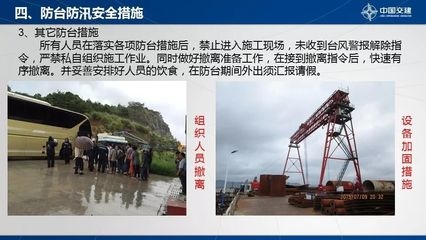 加固工程安全教育內(nèi)容，加固工程安全教育要點(diǎn)與實(shí)施內(nèi)容詳解 行業(yè)新聞 第4張