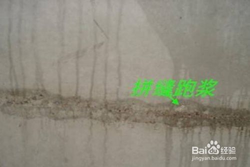 施工質(zhì)量問(wèn)題預(yù)防措施，施工質(zhì)量問(wèn)題預(yù)防措施，筑牢建筑質(zhì)量防線 行業(yè)新聞 第3張