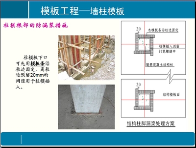 加固施工質(zhì)量監(jiān)管要點(diǎn)，筑牢安全防線，加固施工質(zhì)量監(jiān)管核心 行業(yè)新聞 第6張