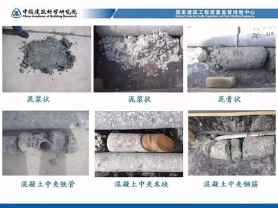 加固工程質(zhì)量缺陷常見原因，探秘加固工程質(zhì)量缺陷，常見原因全，加固工程質(zhì)量缺陷的常見原因分析與防范對策 行業(yè)新聞 第2張