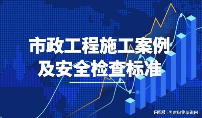 加固施工員職業(yè)發(fā)展路徑規(guī)劃，加固施工員職業(yè)發(fā)展路徑全規(guī)劃與