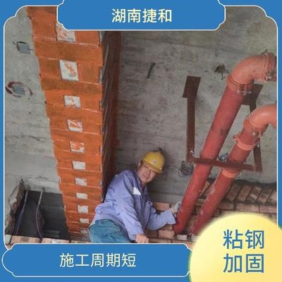 粘鋼加固施工周期一般多久，鋼加固施工周期影響因素及一般時長解析 行業(yè)新聞 第3張
