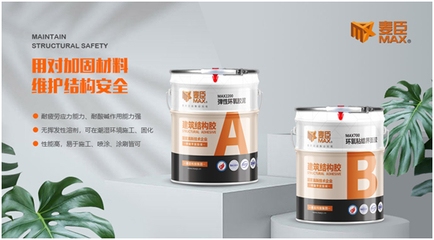 粘鋼加固后如何進(jìn)行拉拔試驗(yàn)？粘鋼加固后拉拔試驗(yàn)的要點(diǎn) 行業(yè)新聞 第1張