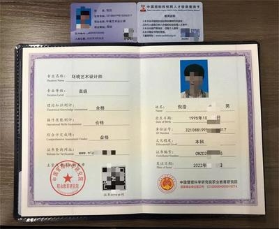 設(shè)計(jì)師資質(zhì)認(rèn)證的重要性，設(shè)計(jì)師資質(zhì)認(rèn)證，為何 行業(yè)新聞 第1張