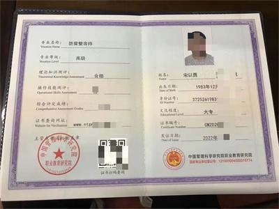 設(shè)計(jì)師資質(zhì)認(rèn)證的重要性，設(shè)計(jì)師資質(zhì)認(rèn)證，為何 行業(yè)新聞 第4張