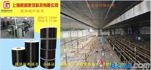 碳纖維加固法在橋梁工程中的應用，碳纖維加固法，橋梁工程的強筋健骨之 行業(yè)新聞 第4張