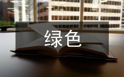 如何在廠房布局中融入環(huán)保理念，廠房布局，融入環(huán)保理念的規(guī)劃與 行業(yè)新聞 第4張
