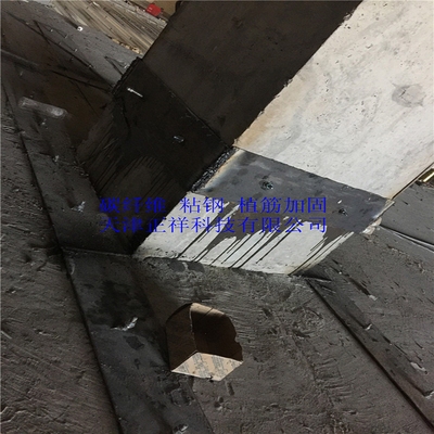 粘鋼加固軟件對比評測，粘鋼加固軟件大比拼，全面對比