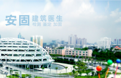 智能化加固技術(shù)應(yīng)用案例，[具體項目名稱]智能化加固技術(shù)應(yīng)用 行業(yè)新聞 第4張
