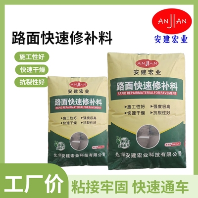 湘西豐城加固材料差異，湘西豐城加固材料差異之剖析 行業(yè)新聞 第1張
