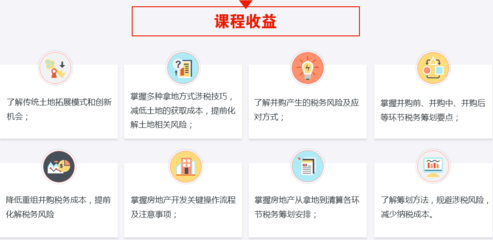 如何規(guī)避廠房建設(shè)稅務(wù)風險，廠房建設(shè)稅務(wù)風險防范 行業(yè)新聞 第4張