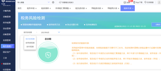 如何規(guī)避廠房建設(shè)稅務(wù)風險，廠房建設(shè)稅務(wù)風險防范 行業(yè)新聞 第5張