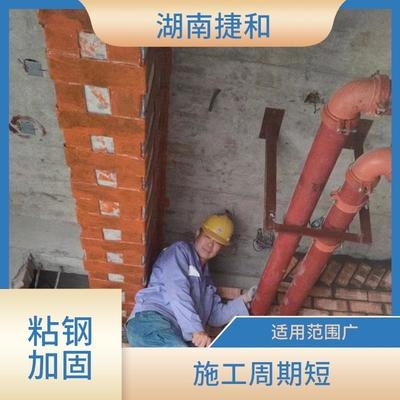 粘鋼加固材料的耐久性研究，粘鋼加固材料耐久性研究 行業(yè)新聞 第3張